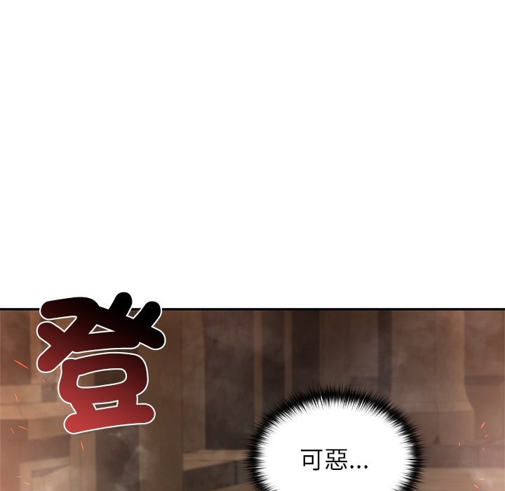 异世界骑士团长第57話