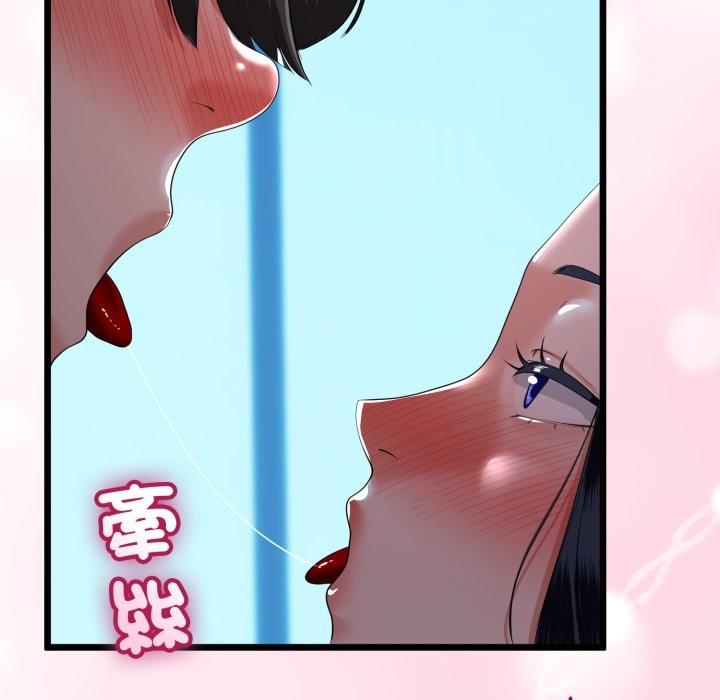 与初恋的以外同居第55話