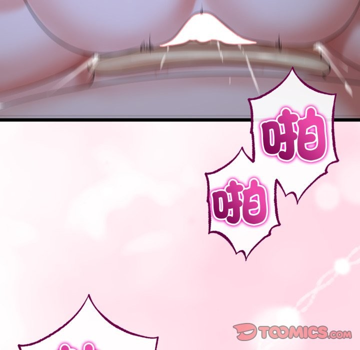 与初恋的以外同居第55話