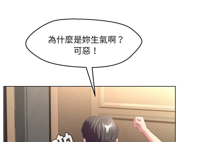 每日攻略计画第22話