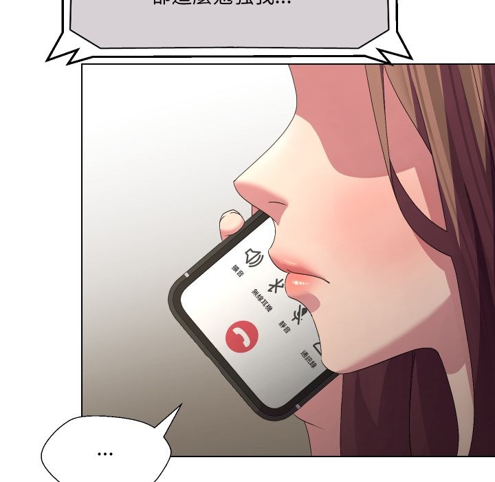 每日攻略计画第22話