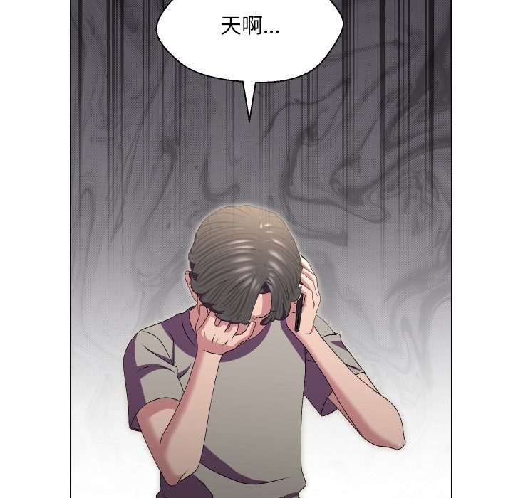 每日攻略计画第22話