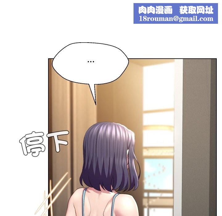 每日攻略计画第22話