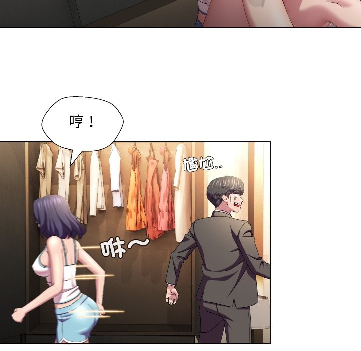 每日攻略计画第22話