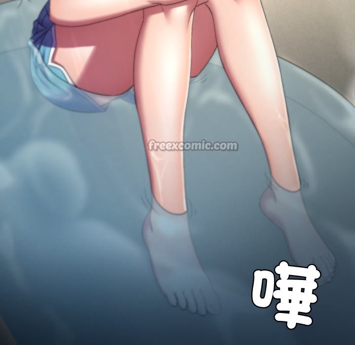 每日攻略计画第22話