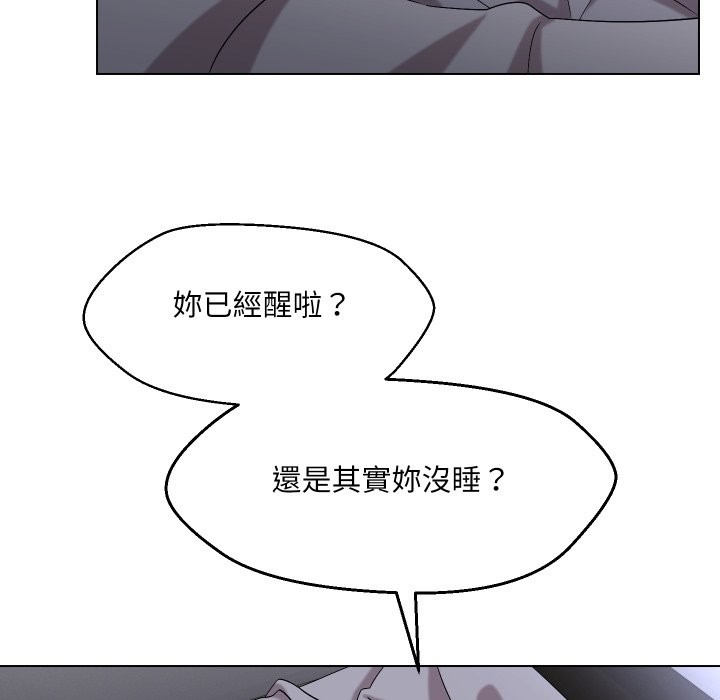 每日攻略计画第22話