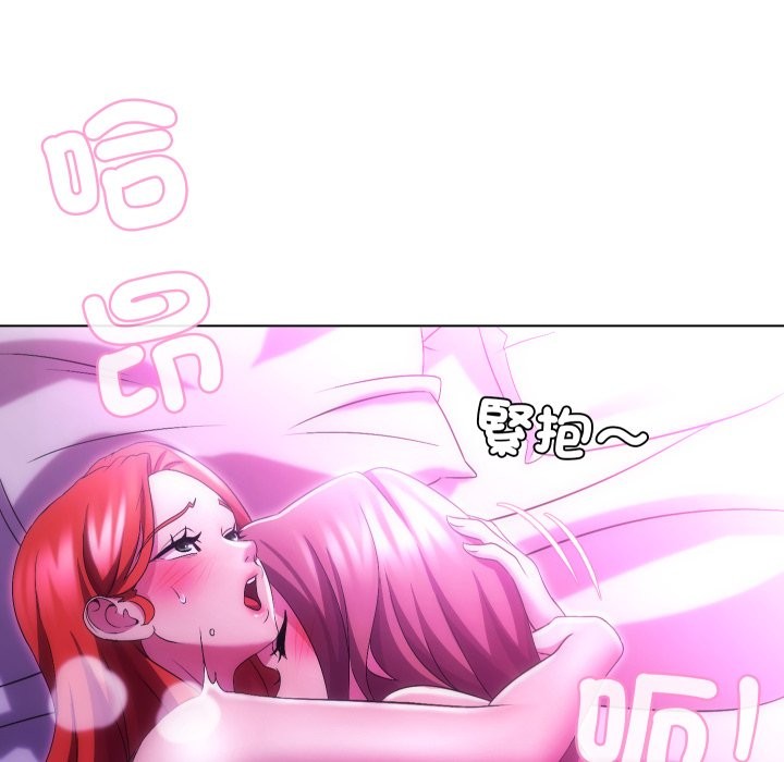 每日攻略计画第22話