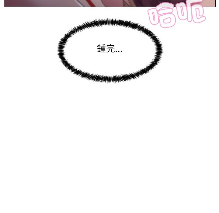 每日攻略计画第22話