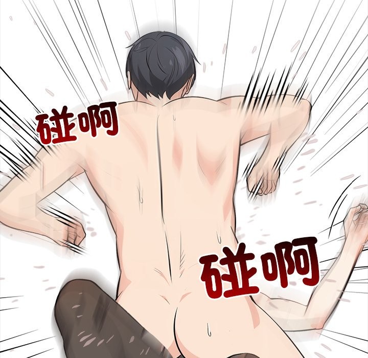 大学女生宿舍的秘密第8話