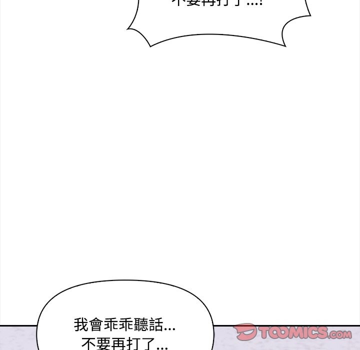 大学女生宿舍的秘密第8話