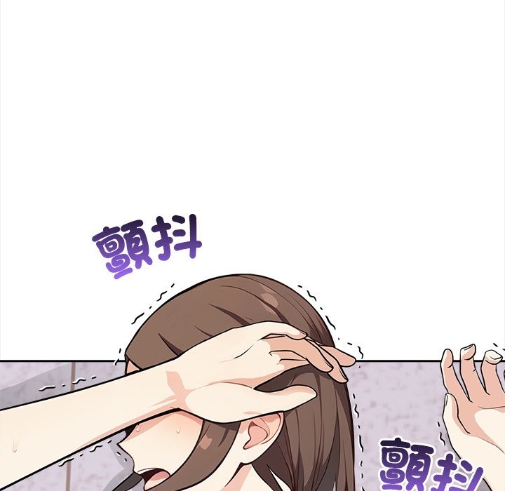 大学女生宿舍的秘密第8話