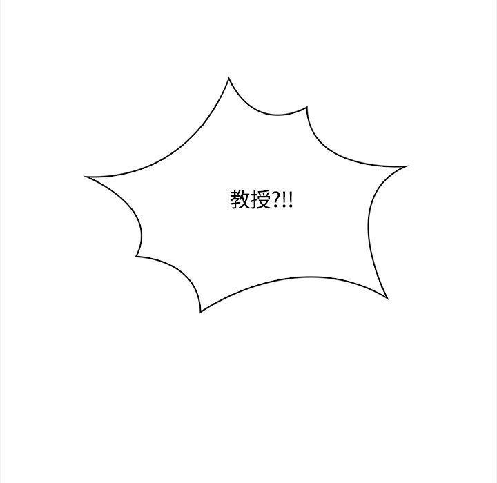 大学女生宿舍的秘密第8話