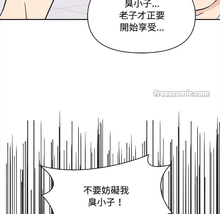 大学女生宿舍的秘密第8話