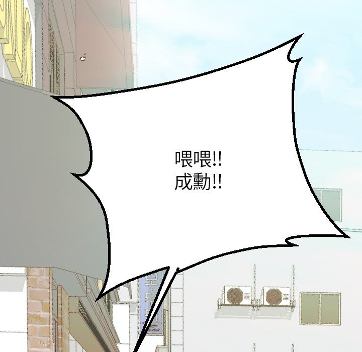 美魔女都爱我第1话