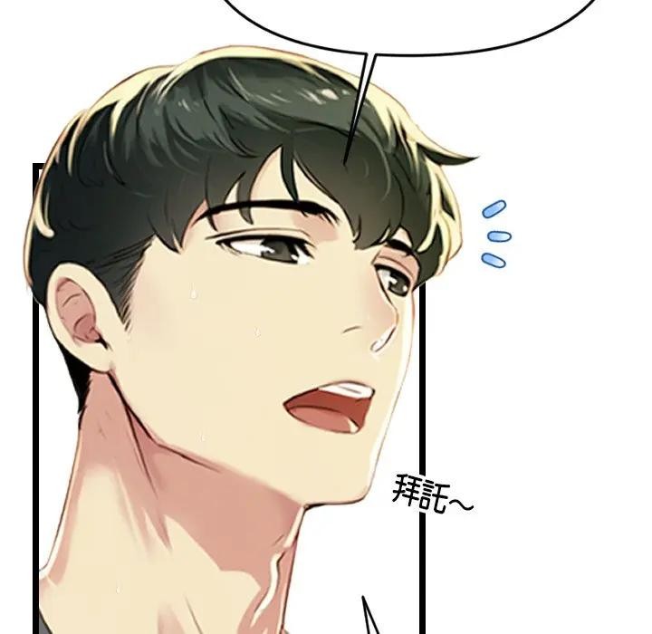 美魔女都爱我第1话