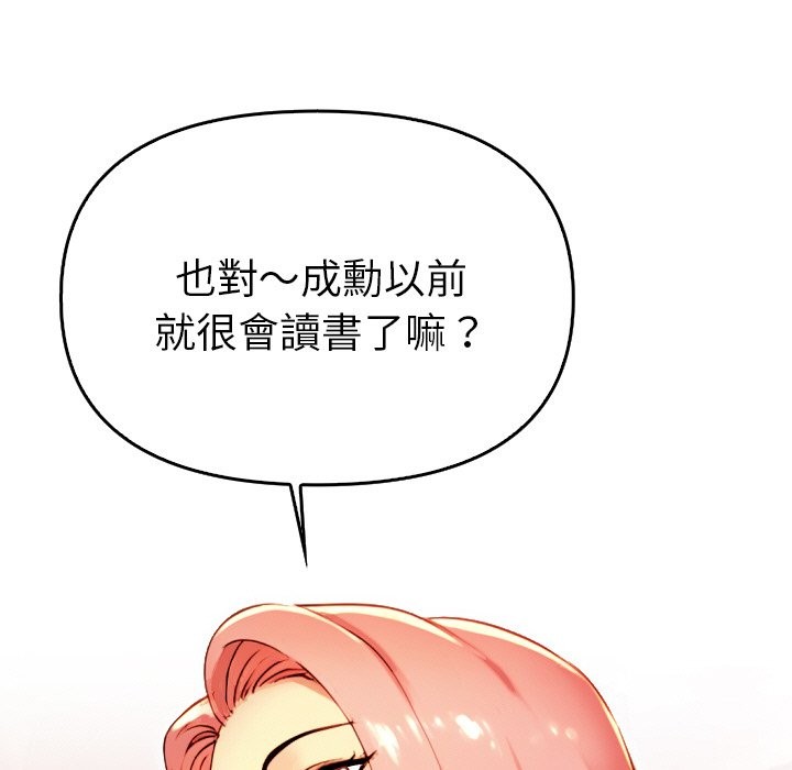 美魔女都爱我第1话