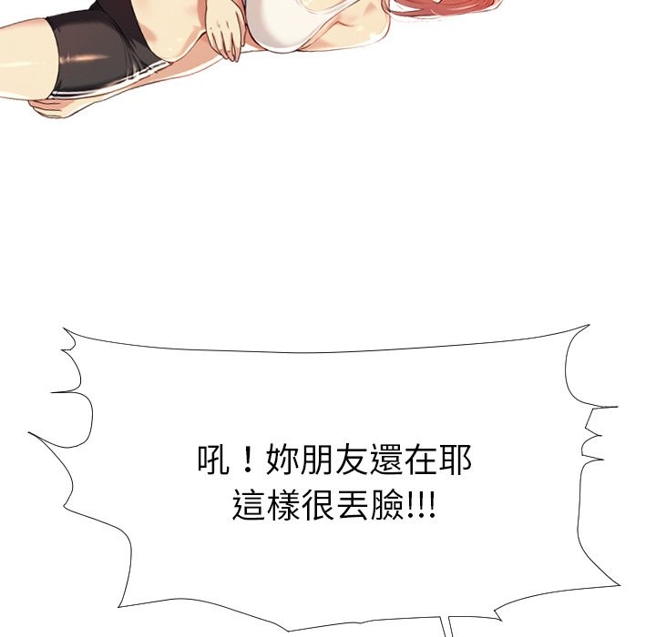 美魔女都爱我第1话