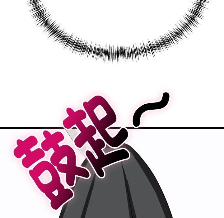 美魔女都爱我第1话