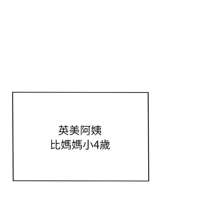 美魔女都爱我第1话