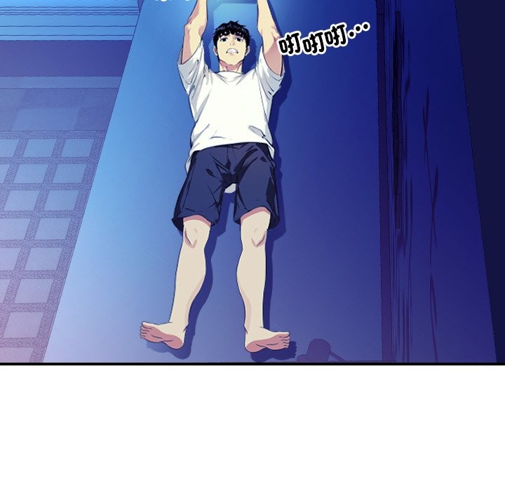 美魔女都爱我第1话