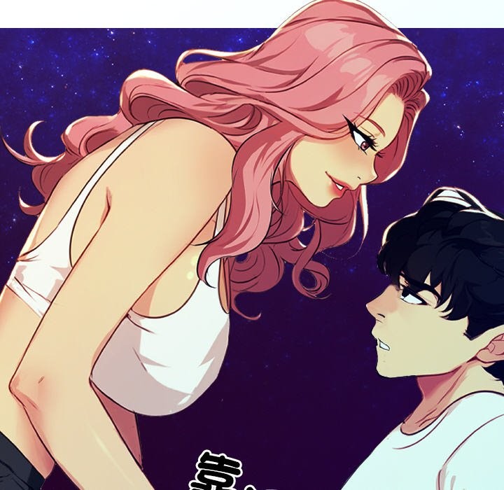 美魔女都爱我第1话