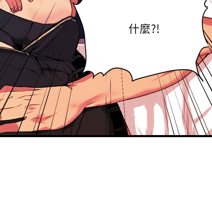 美魔女都爱我第1话