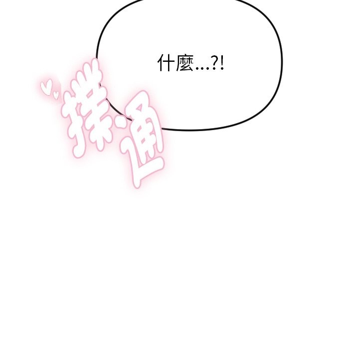 美魔女都爱我第1话