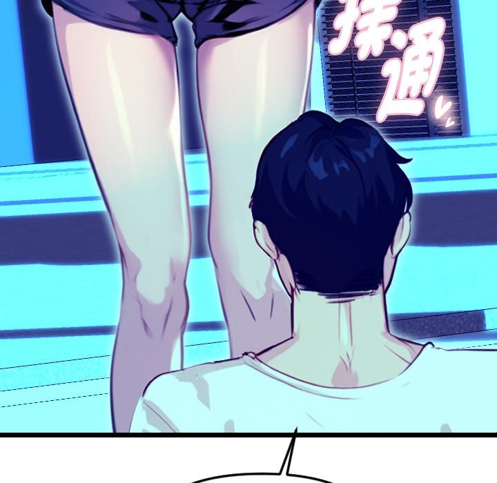 美魔女都爱我第1话