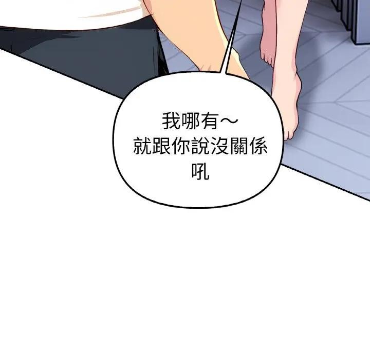 美魔女都爱我第2话