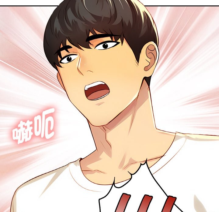 美魔女都爱我第2话