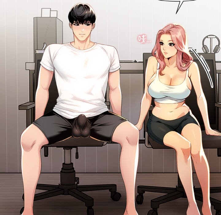 美魔女都爱我第3话