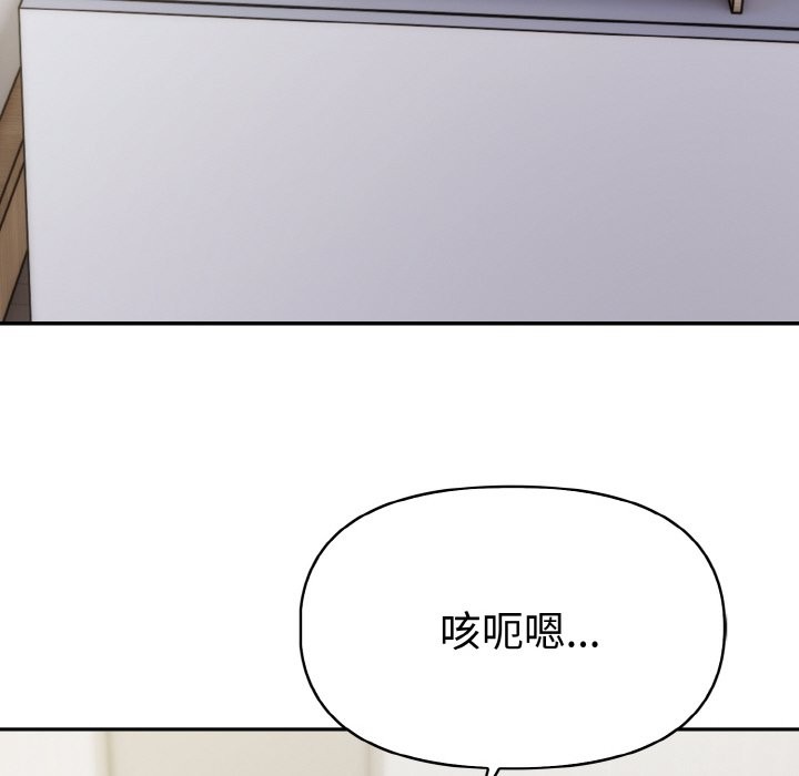 美魔女都爱我第3话