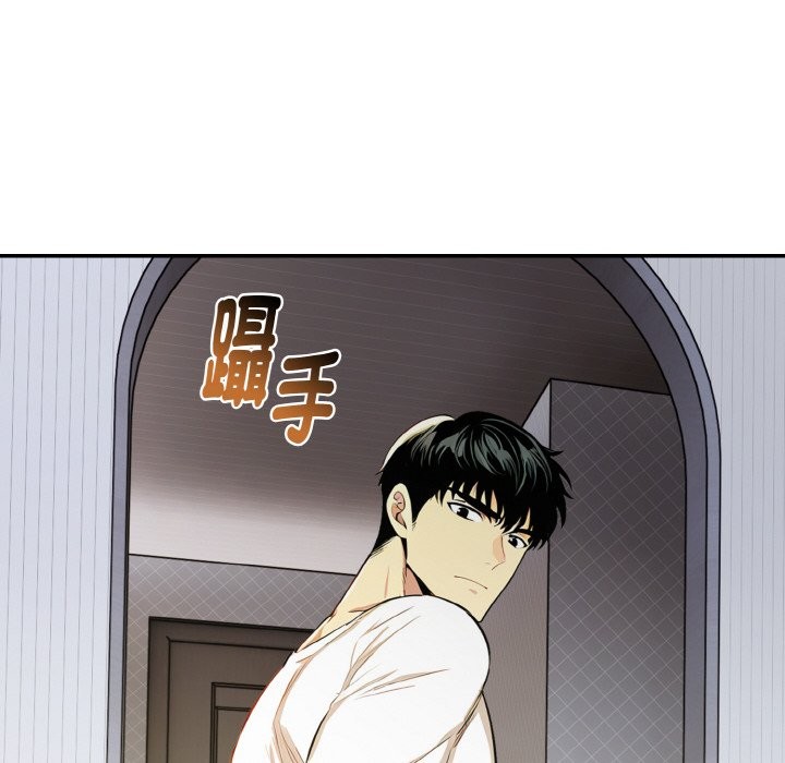 美魔女都爱我第3话