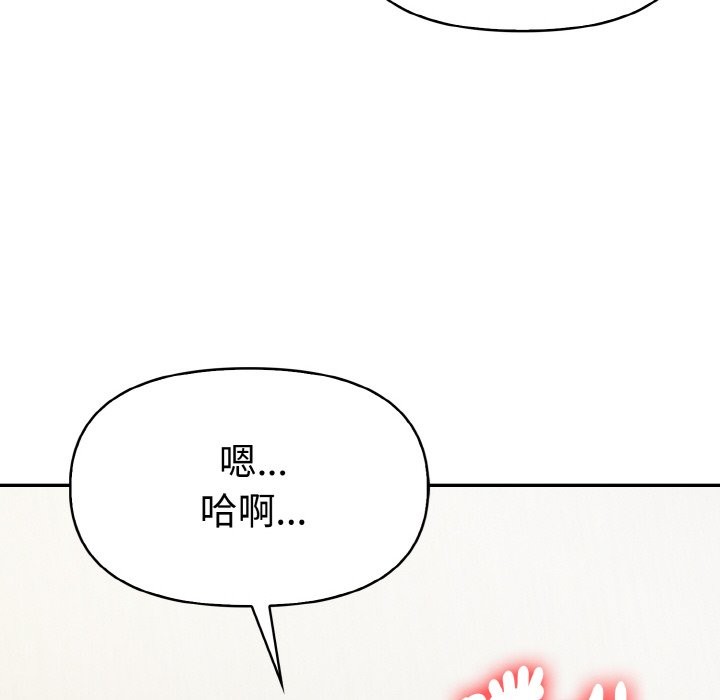 美魔女都爱我第3话