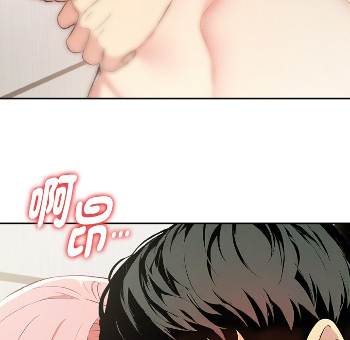 美魔女都爱我第3话