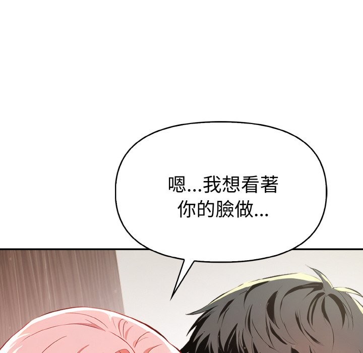 美魔女都爱我第3话