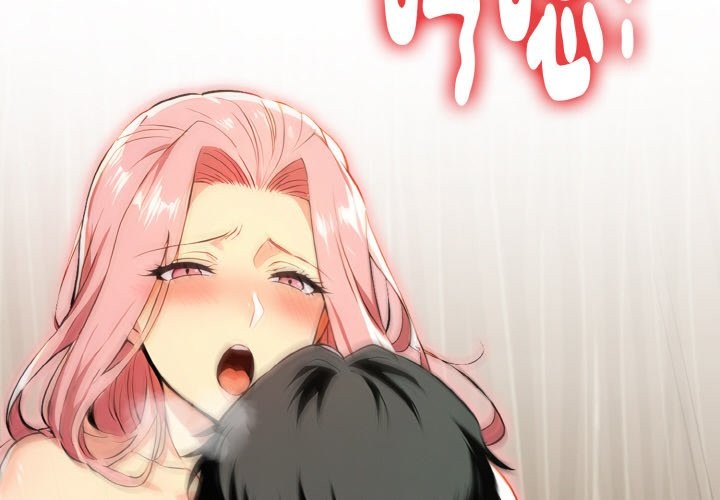 美魔女都爱我第4话