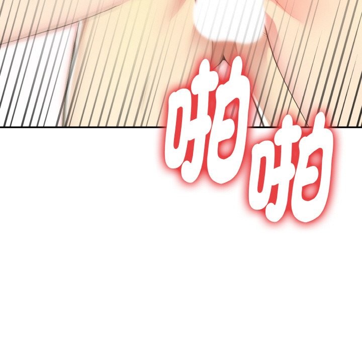 美魔女都爱我第4话