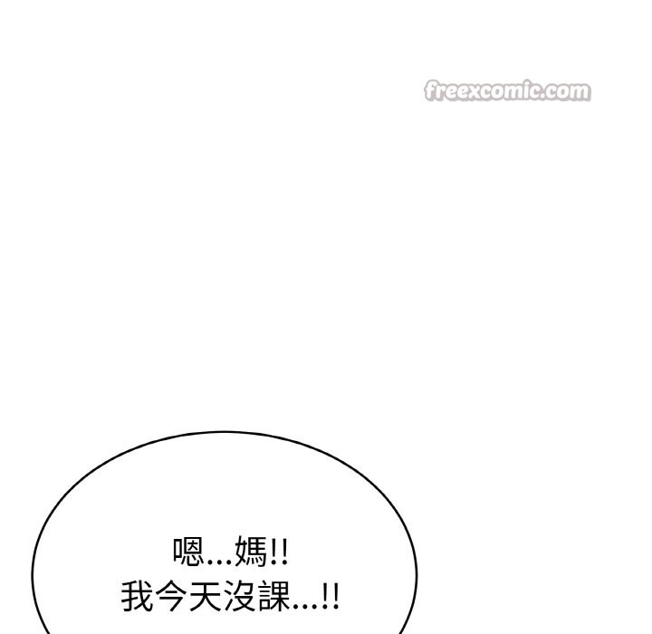 美魔女都爱我第4话