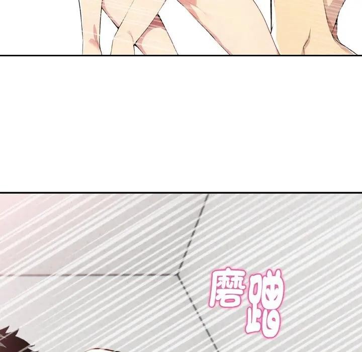 美魔女都爱我第4话