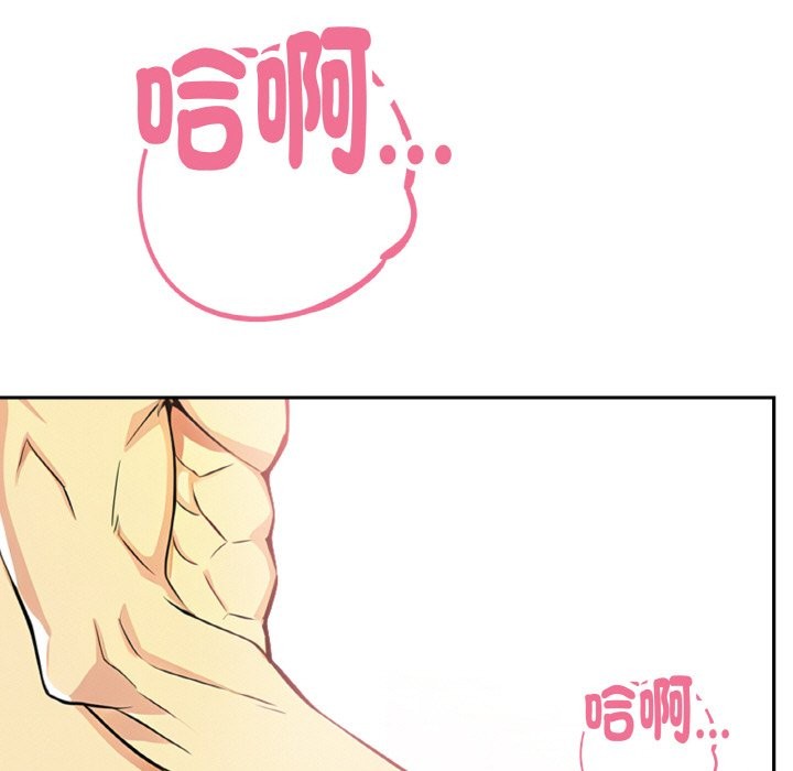 美魔女都爱我第4话