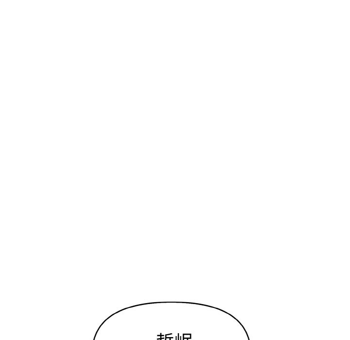 美魔女都爱我第5话