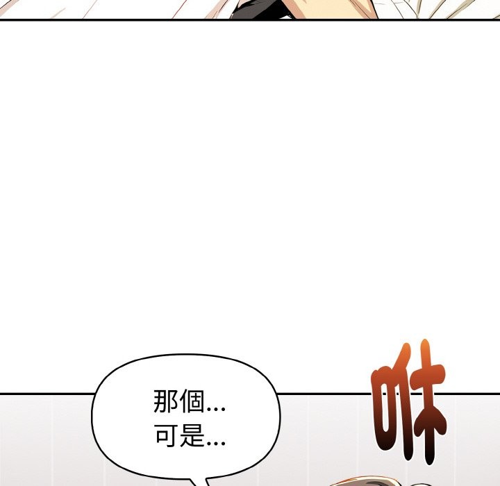 美魔女都爱我第5话