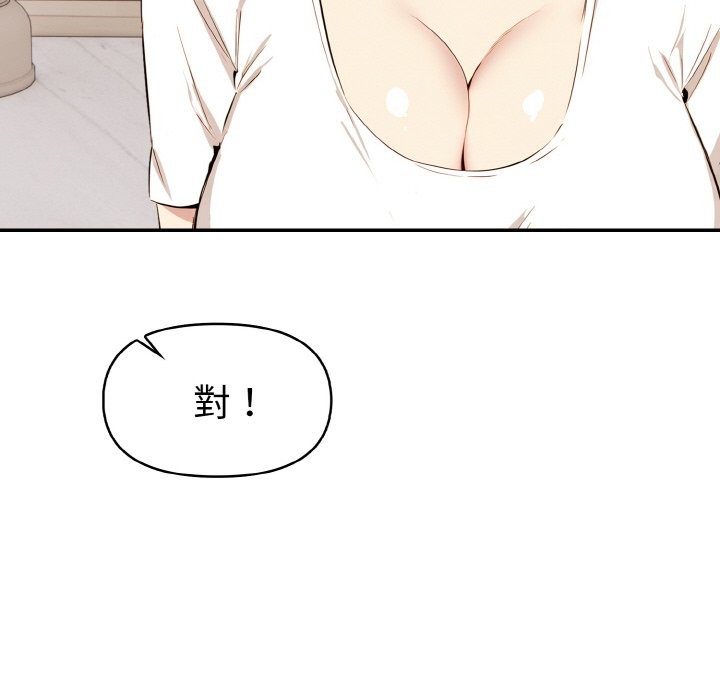 美魔女都爱我第5话