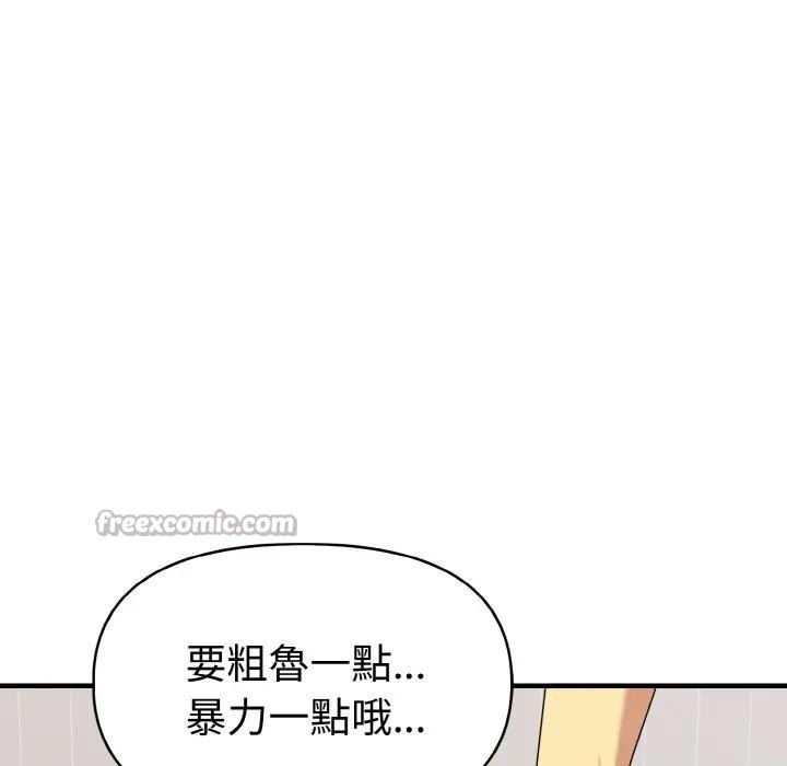 美魔女都爱我第6话