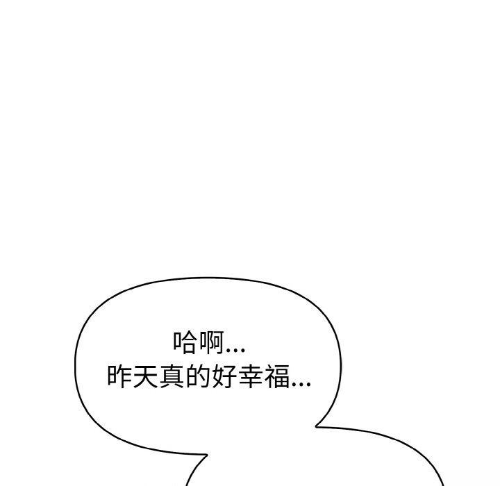 美魔女都爱我第6话