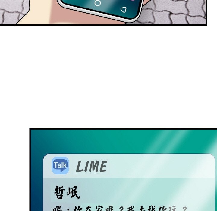 美魔女都爱我第7话