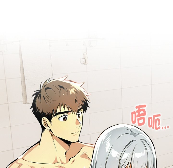 美魔女都爱我第7话