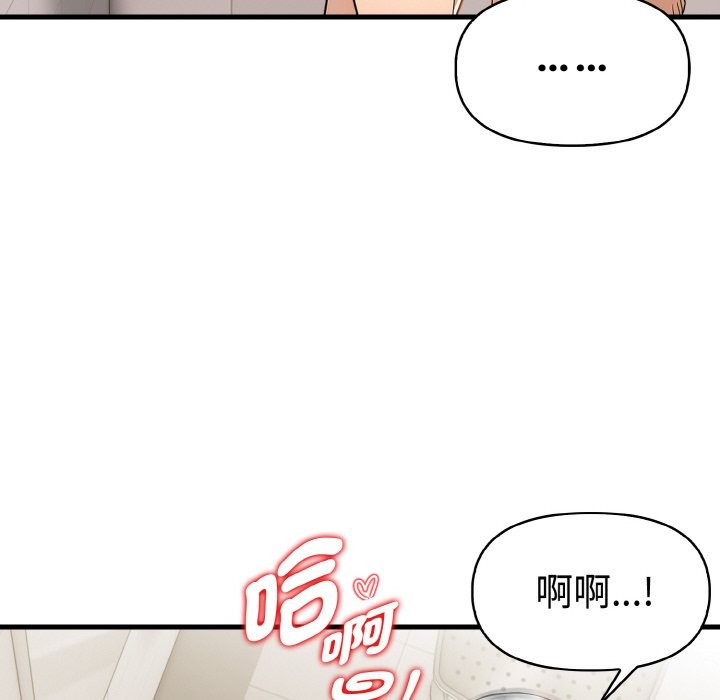 美魔女都爱我第7话