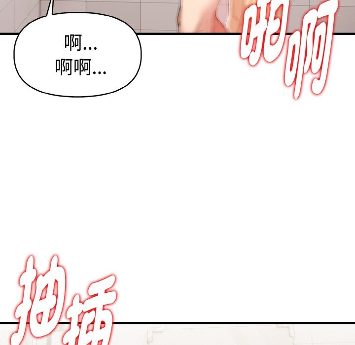 美魔女都爱我第7话